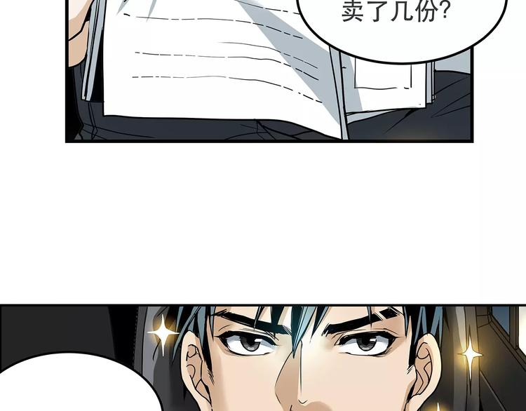 第6话 停电34