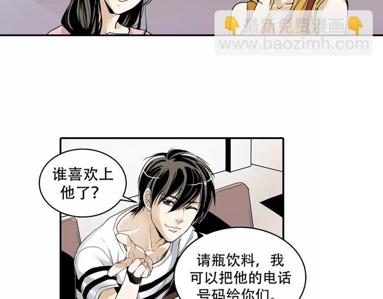 第1+2话 怪物围城！13