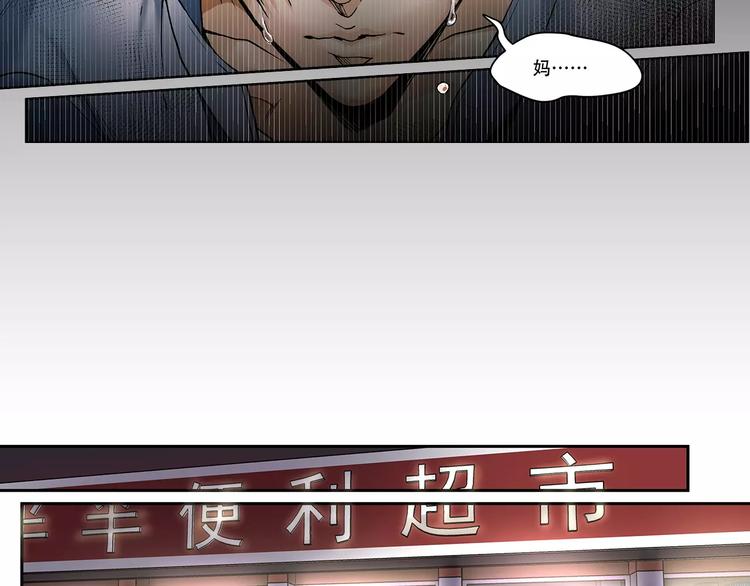 第4话 逃亡准备38