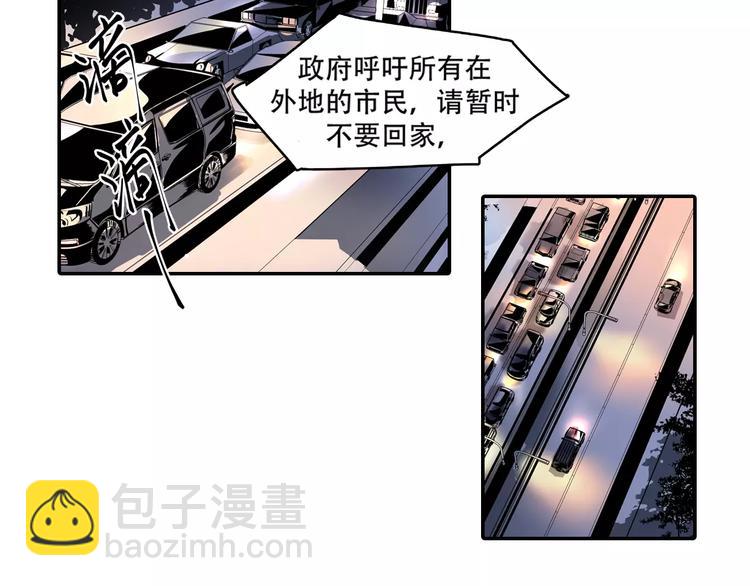 第1+2话 怪物围城！39