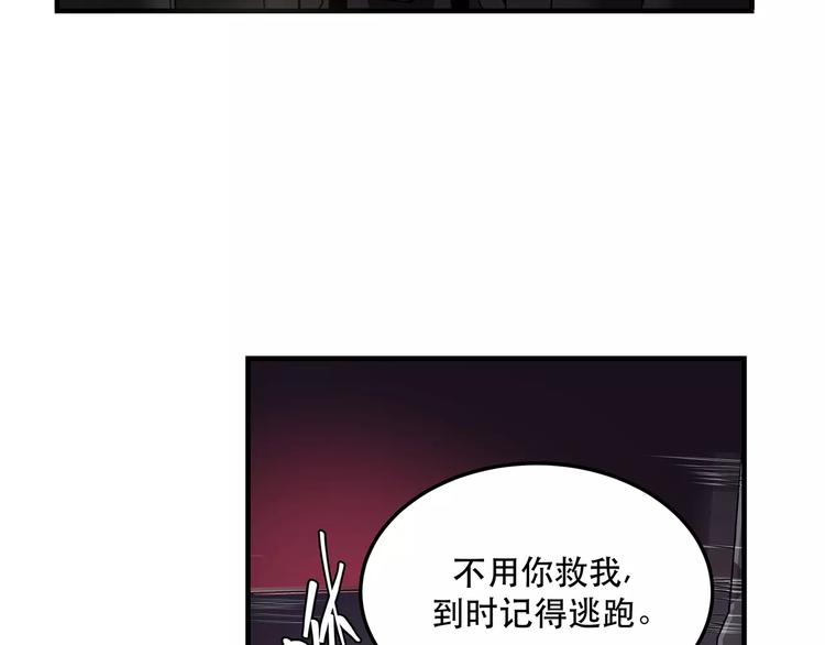 第6话 停电18