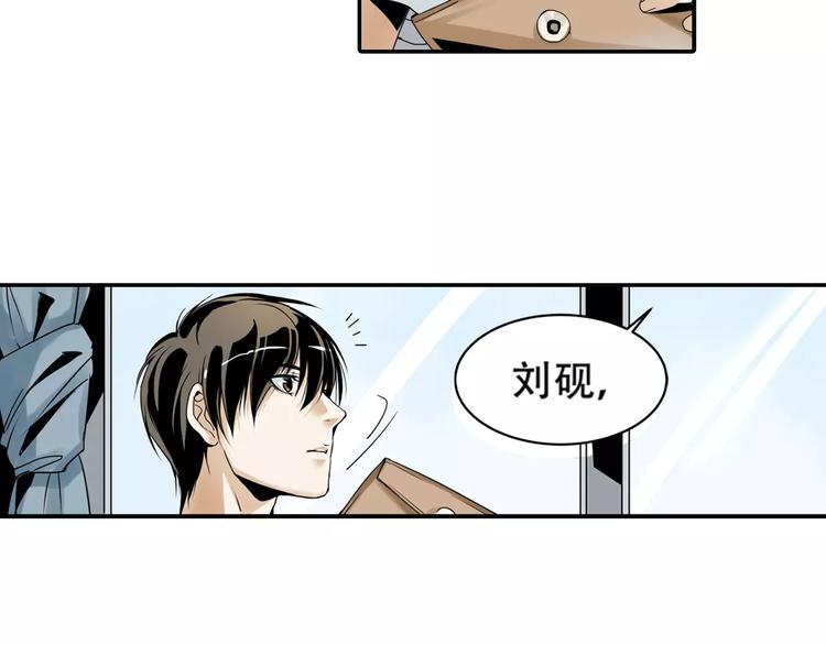 第1+2话 怪物围城！8