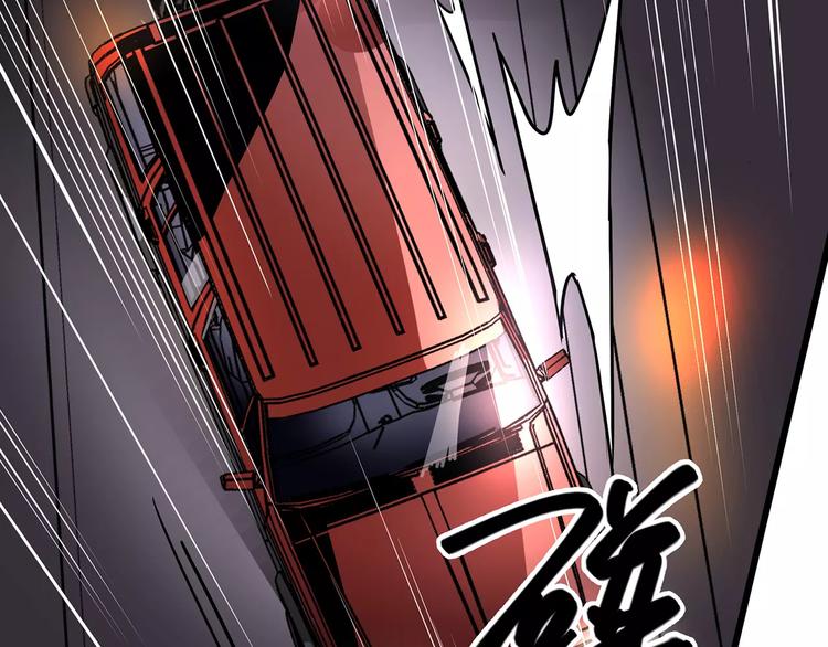 第4话 逃亡准备33