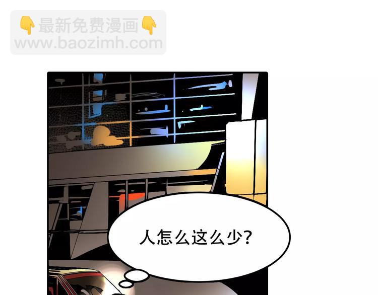 第1+2话 怪物围城！50