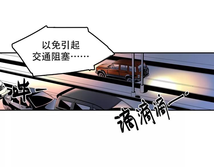 第1+2话 怪物围城！40