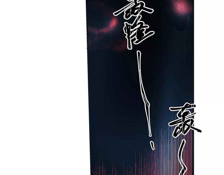 第6话 停电40
