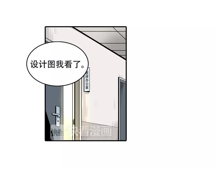 第1+2话 怪物围城！16