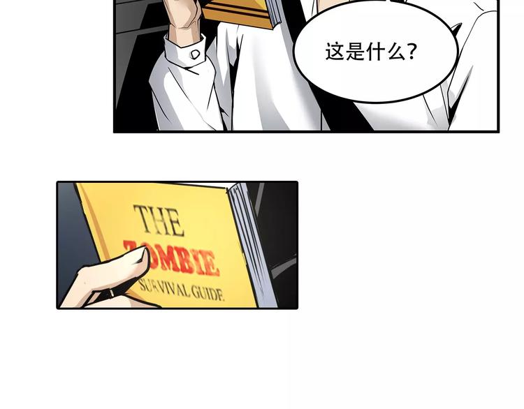 第4话 逃亡准备6