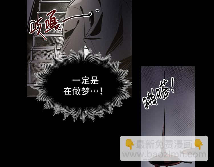 第1+2话 怪物围城！84
