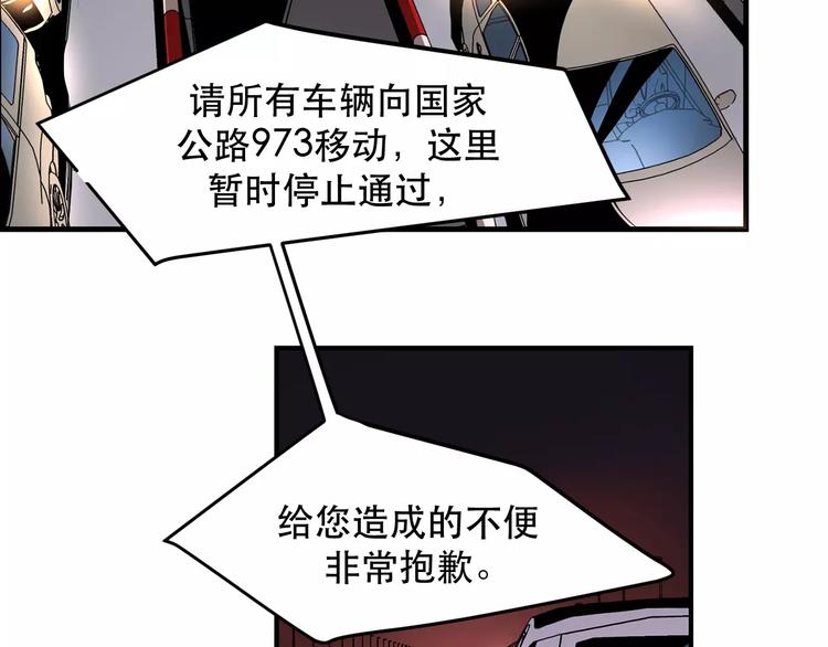 第5话 逃亡受阻31