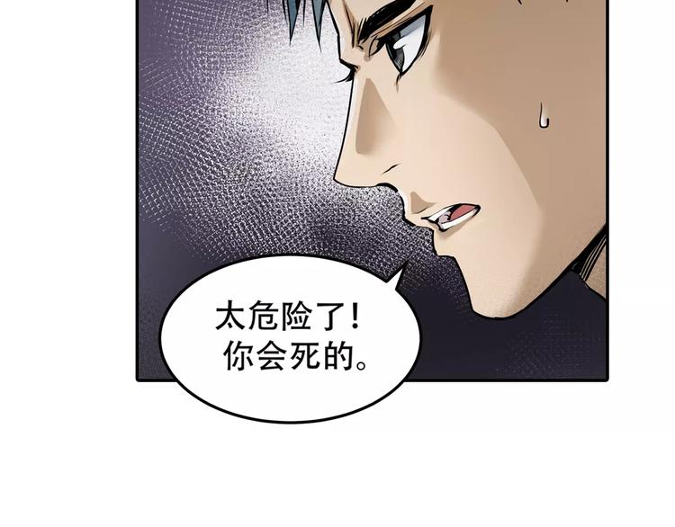 第3话 和好友重逢30