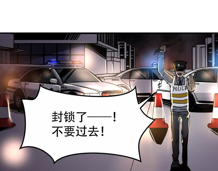 第4话 逃亡准备15