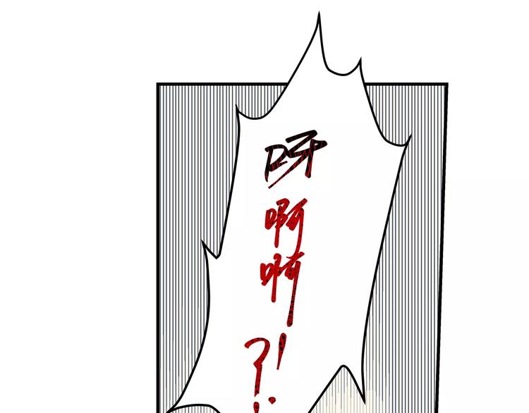 第7话 来访者28