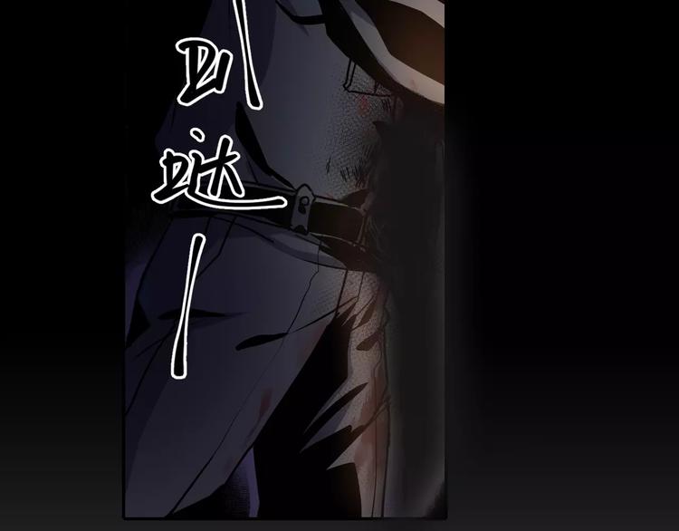第1+2话 怪物围城！76