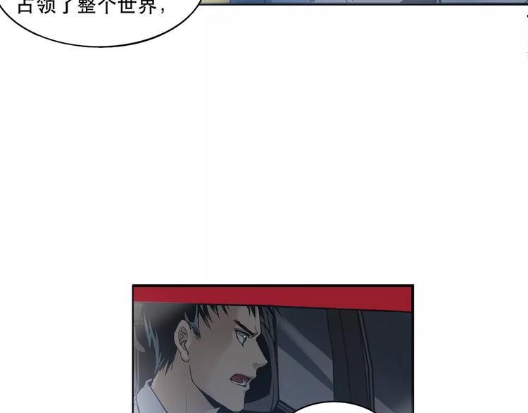 第5话 逃亡受阻16