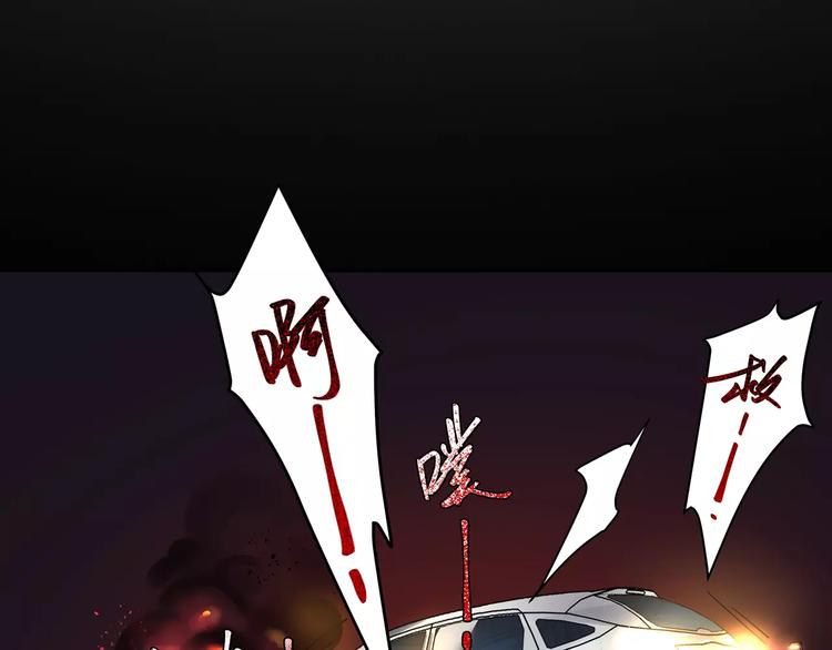 第5话 逃亡受阻70