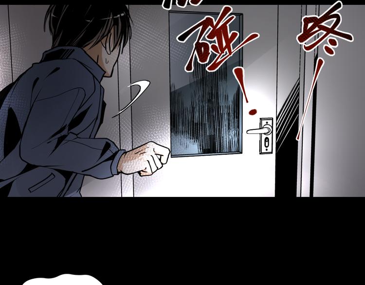 第1+2话 怪物围城！98