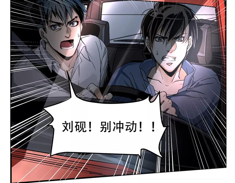 第4话 逃亡准备30