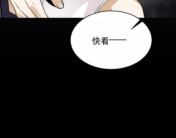 第5话 逃亡受阻19