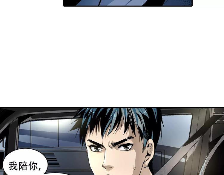 第3话 和好友重逢34