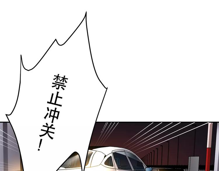 第5话 逃亡受阻41