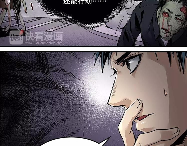 第4话 逃亡准备12