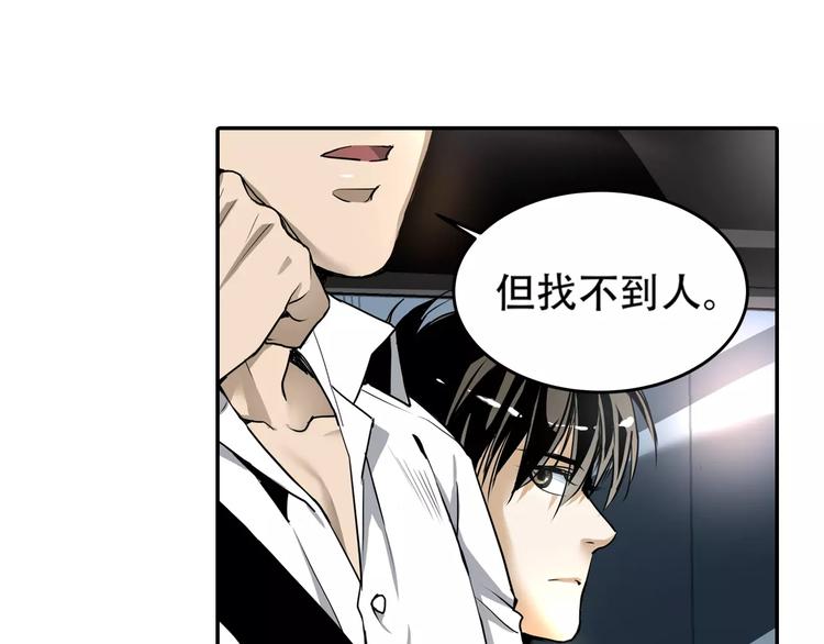 第3话 和好友重逢43