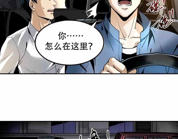 第3话 和好友重逢16