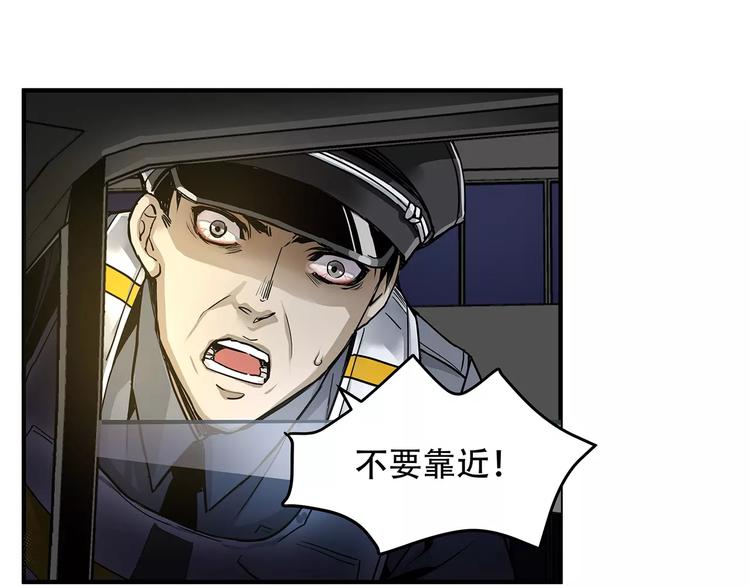 第4话 逃亡准备18