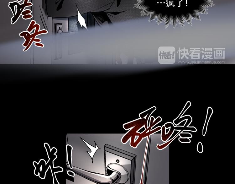 第1+2话 怪物围城！100