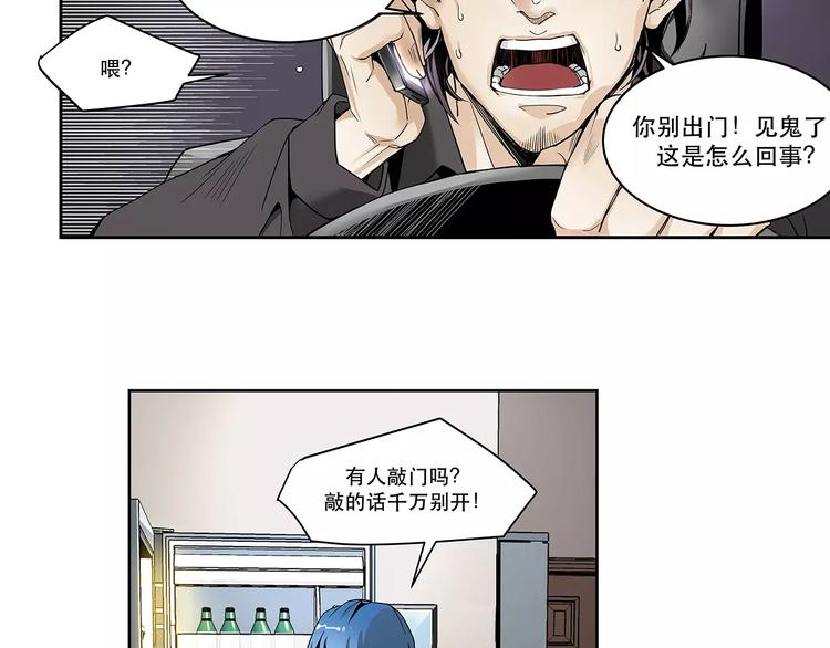 第7话 来访者22