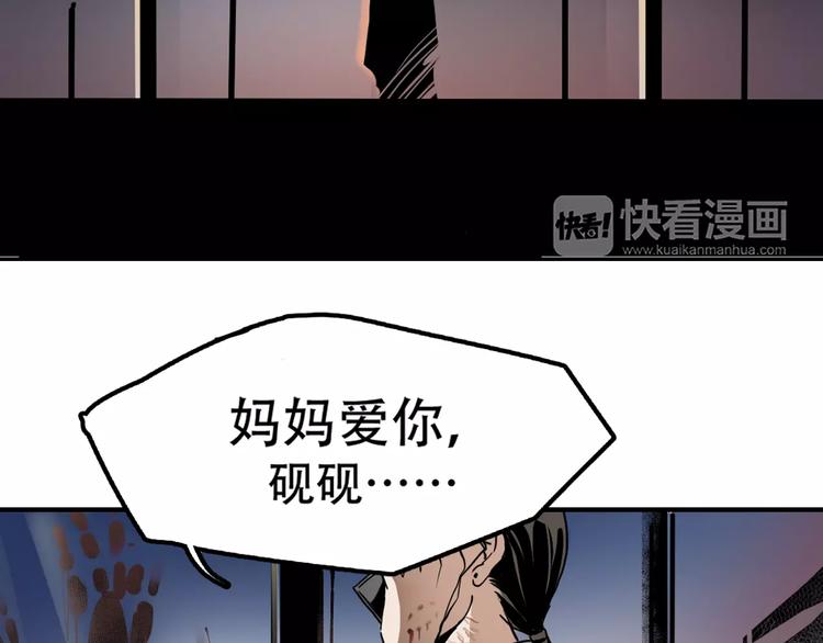 第1+2话 怪物围城！48