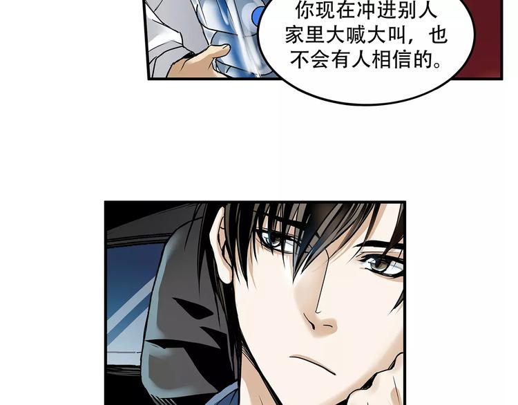 第4话 逃亡准备49