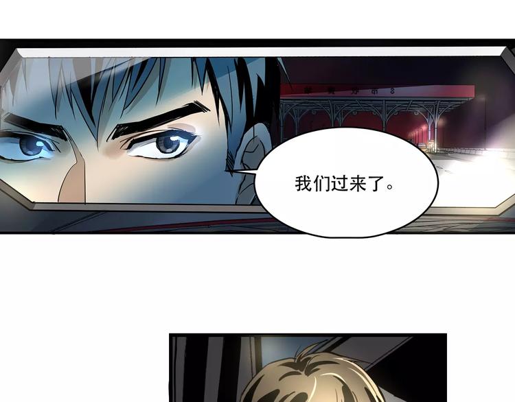 第5话 逃亡受阻53