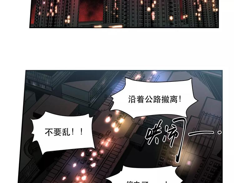 第6话 停电47