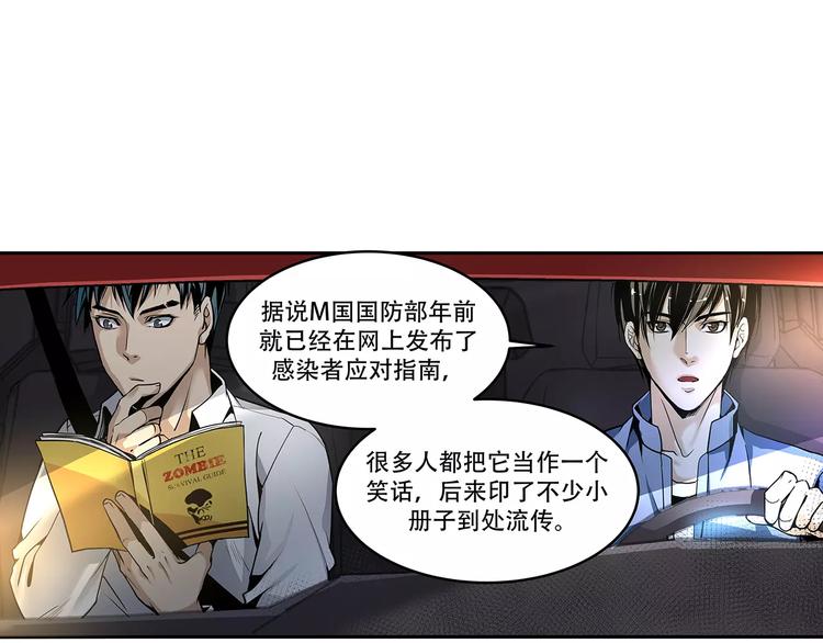 第4话 逃亡准备8