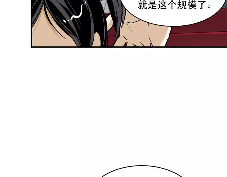 第5话 逃亡受阻13