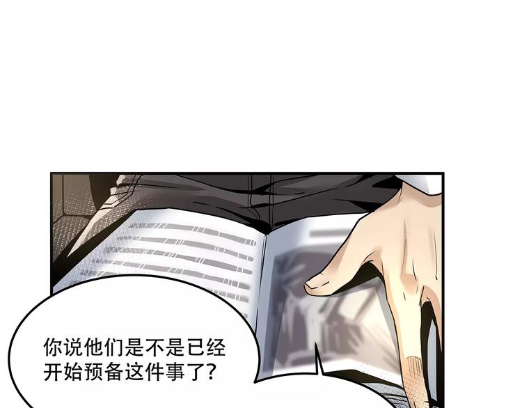 第4话 逃亡准备9