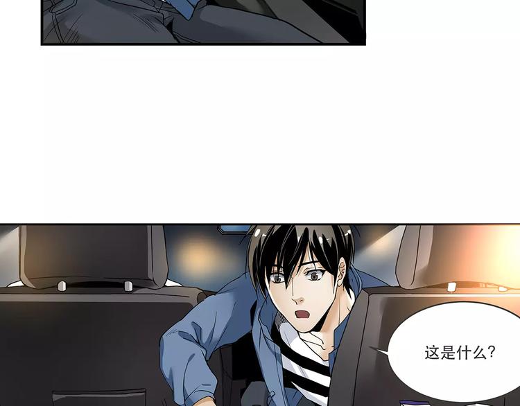 第6话 停电30
