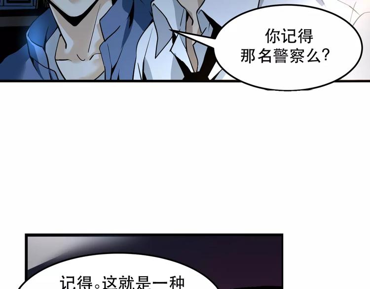 第5话 逃亡受阻23