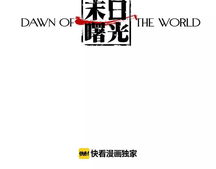 第4话 逃亡准备2