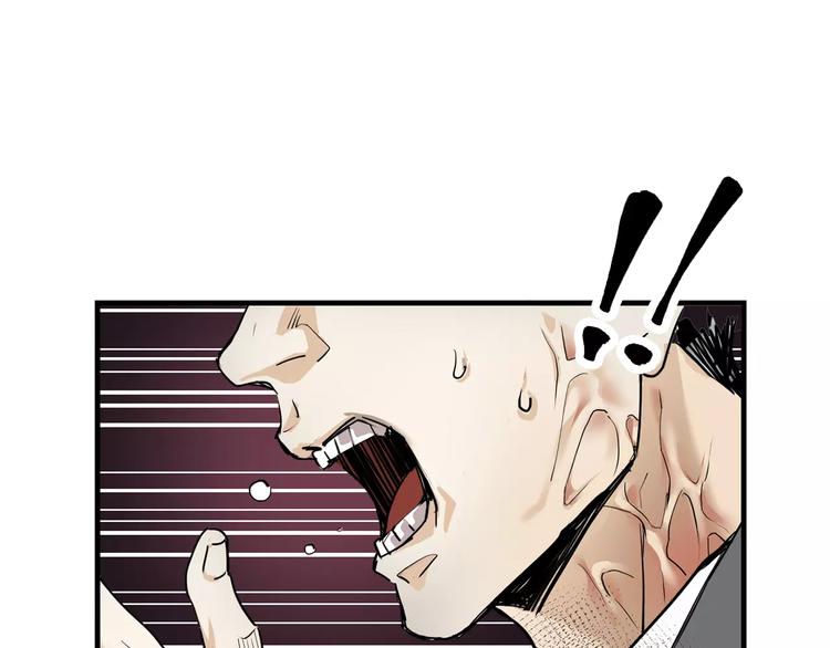 第5话 逃亡受阻38