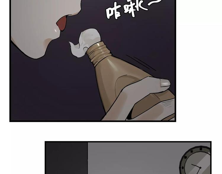 第7话 来访者13