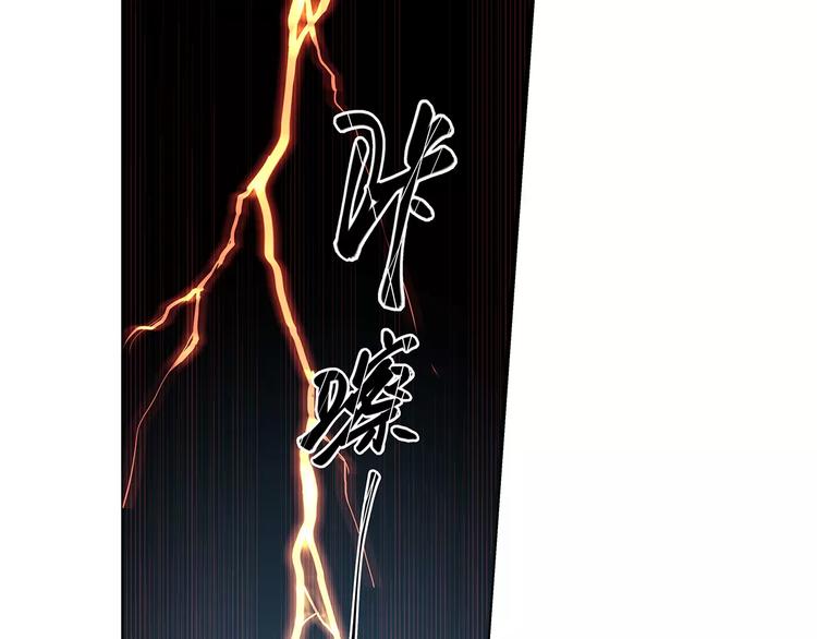 第6话 停电43