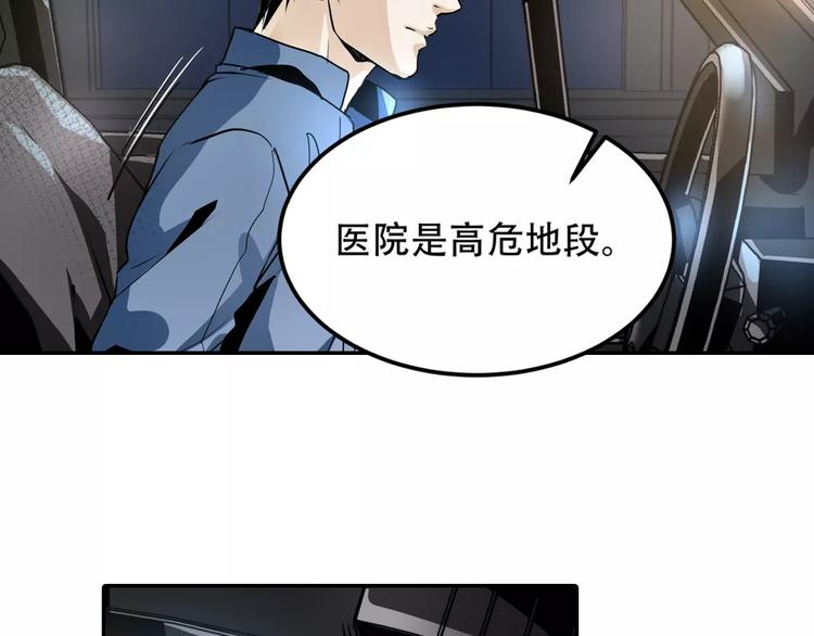 第3话 和好友重逢36