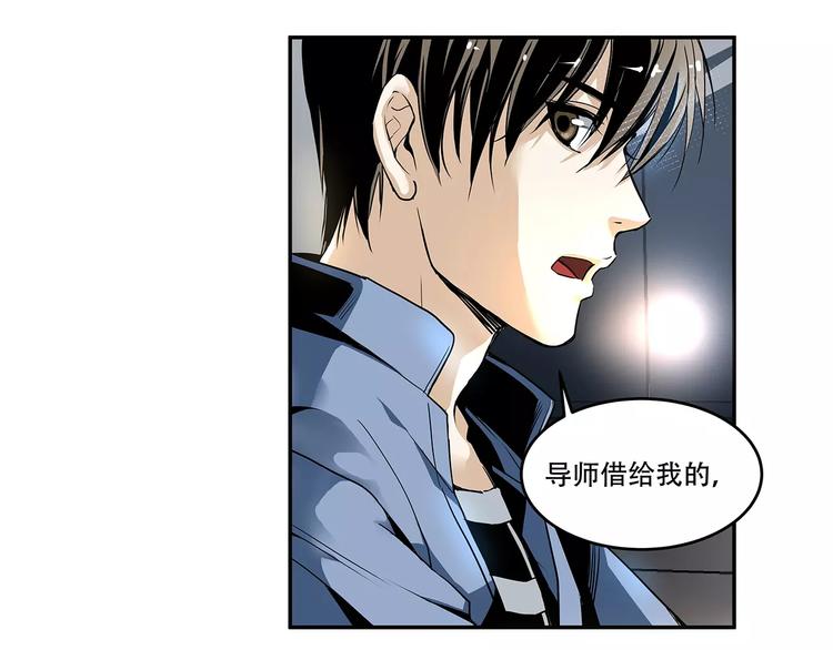 第4话 逃亡准备7