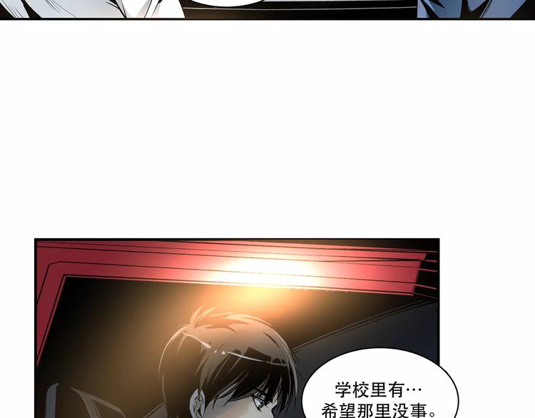 第5话 逃亡受阻6
