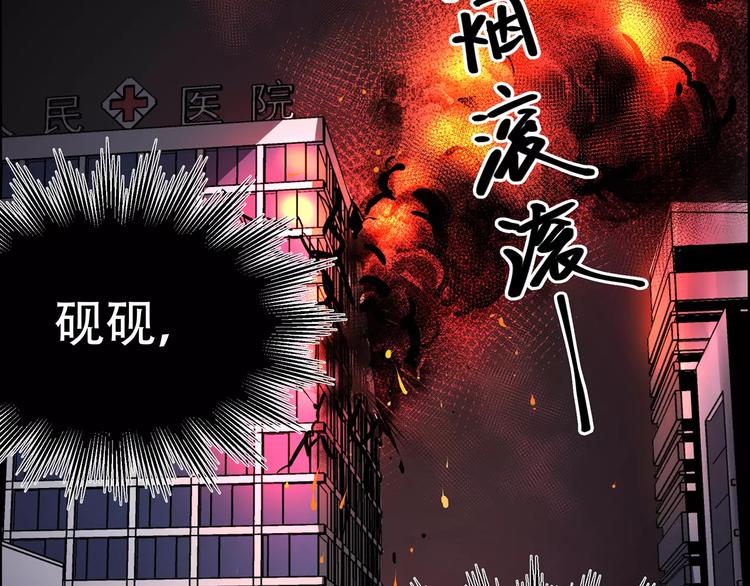 第4话 逃亡准备25