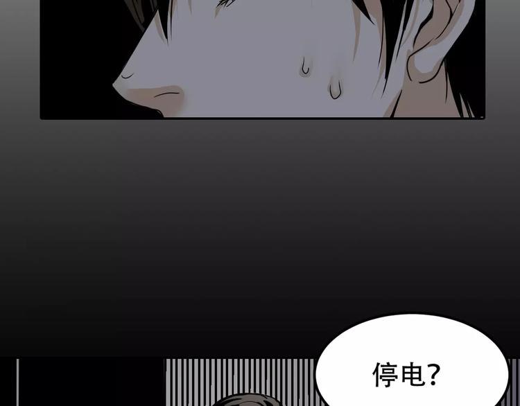第1+2话 怪物围城！64