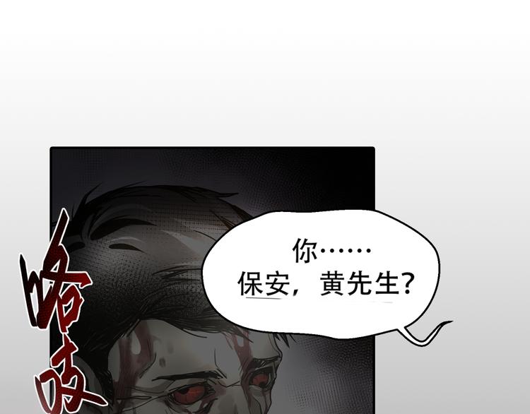 第1+2话 怪物围城！80